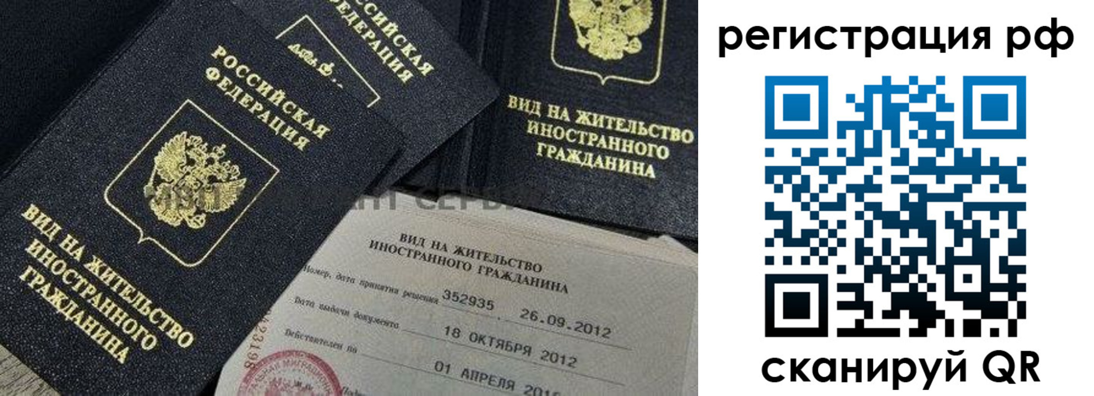 регистрация для дет. сада в Чехове