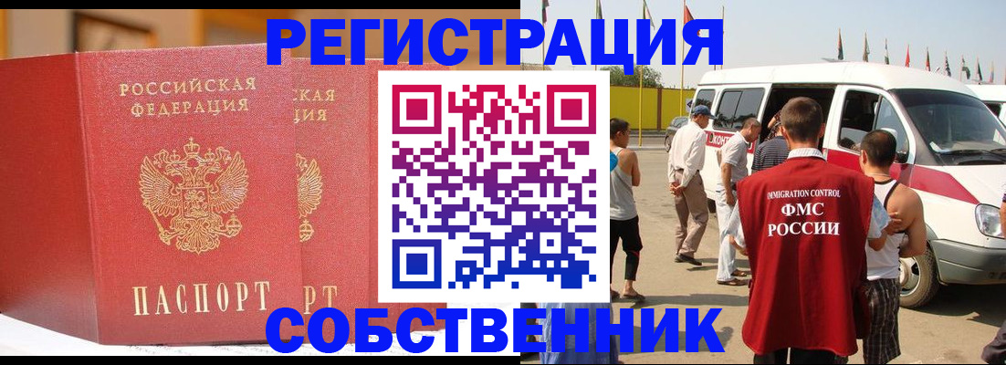 найти адрес прописки в Чехове